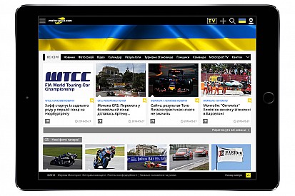 Motorsport.com запускає нову цифрову платформу в Україні