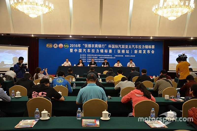 甘肃张掖首次举办亚太拉力赛 8月5日将迎140多台赛车参赛