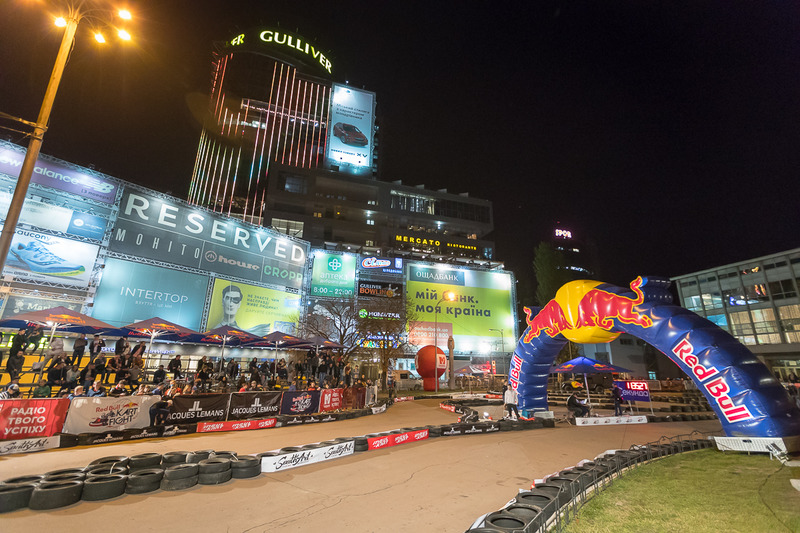 Фінал Red Bull Kart Fight 2017
