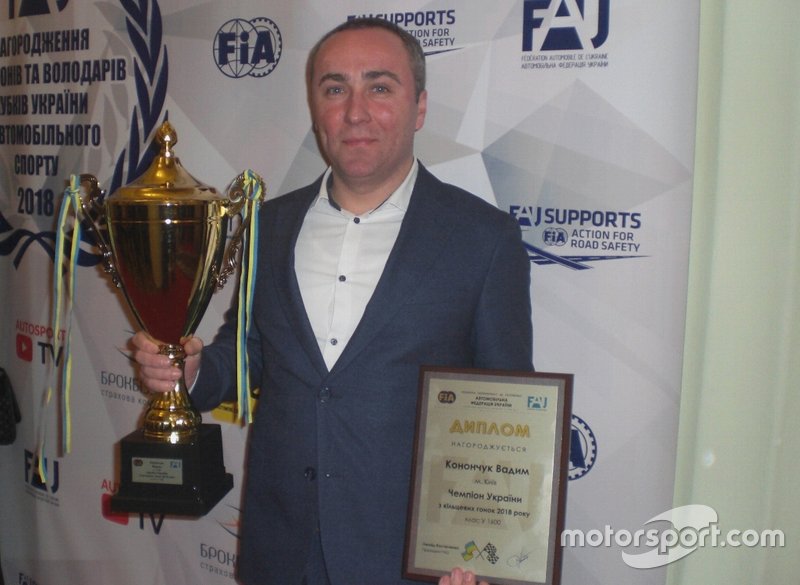 Вадим Конончук