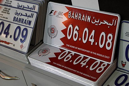 Abu Dhabi tende la mano al Bahrein