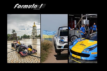 Вакансія журналіста на F1-Ukraine