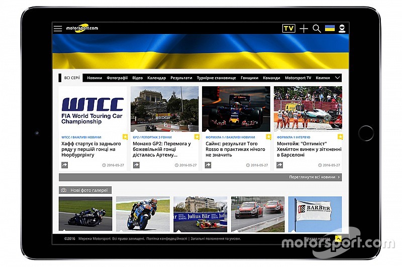 Melalui Akuisisi, Motorsport.com Luncurkan Platform Digital di Ukraina
