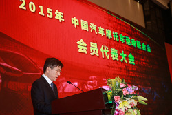 2015中国汽摩联年会,詹郭军