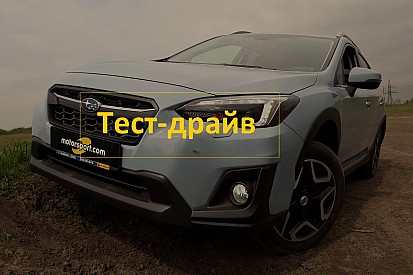 Тести Subaru XV: як ми розбили міфи про кросовер