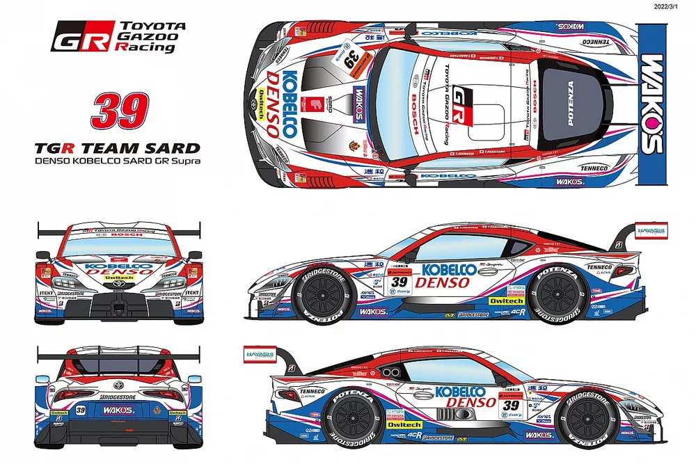 スーパーGT】TGR TEAM SARDが2022年版カラーリングを発表。ボディ下部