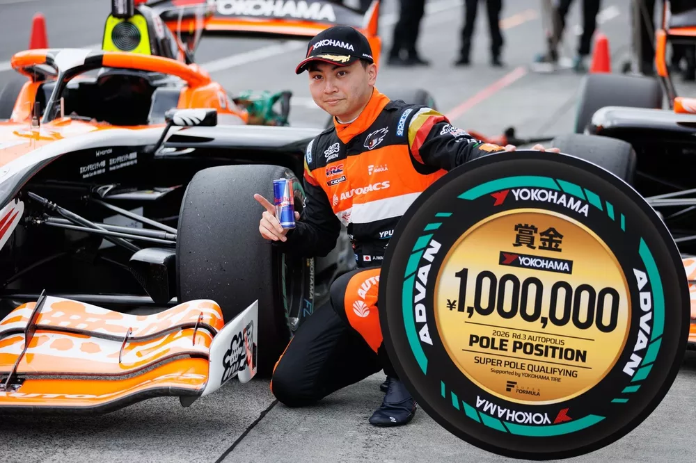 Ayumu Iwasa, TEAM MUGEN AUTOBACS