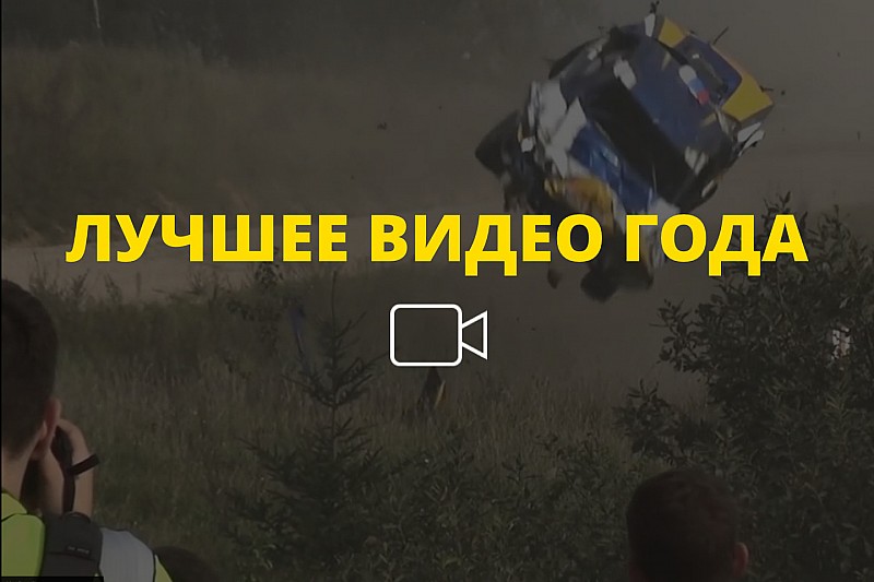 Видео года №10: что бывает, если услышать «лево» вместо «право»