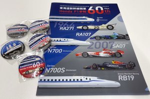 チームトヨタ　F1 非売品　バッジ　グッズ チームトヨタ F1 非売品 バッジ グッズ