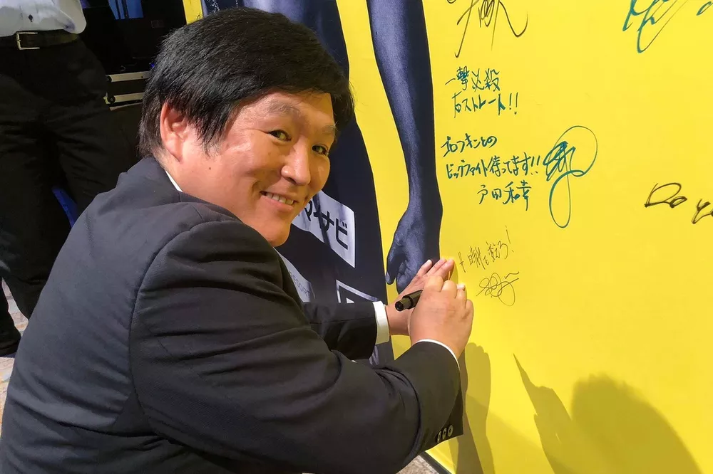 小倉茂徳氏