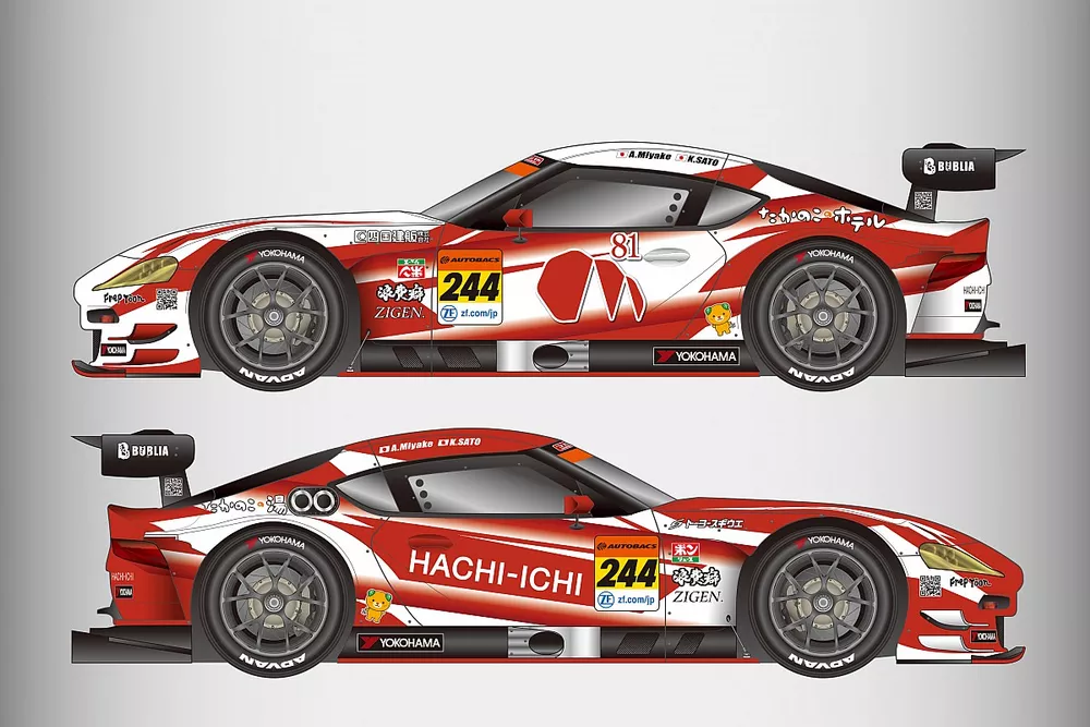 Max Racing
 2022 #244 HACHI-ICHI GR Supra GT