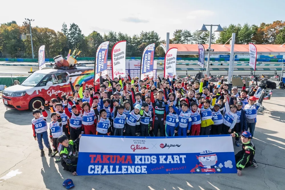 TAKUMA KIDS KART CHALLENGE 2025 FINAL