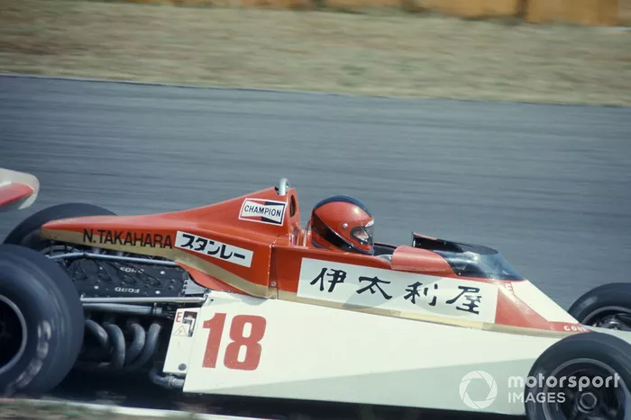 高原敬武（1976年F1世界選手権イン・ジャパン）