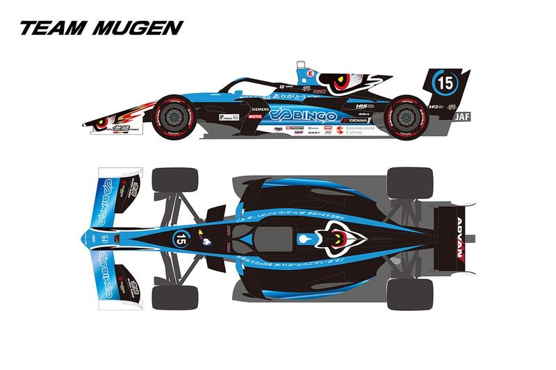 スーパーフォーミュラ】TEAM MUGEN、2022年は野尻智紀と笹原右京
