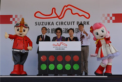 SUZUKA CIRCUIT PARKオープニングセレモニー