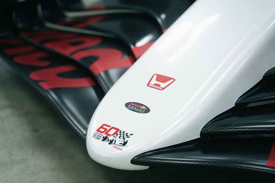 Red Bull Racing RB21, librea del GP de Japón