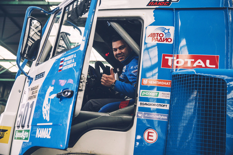 Ayrat Mardeev, Team Kamaz Master