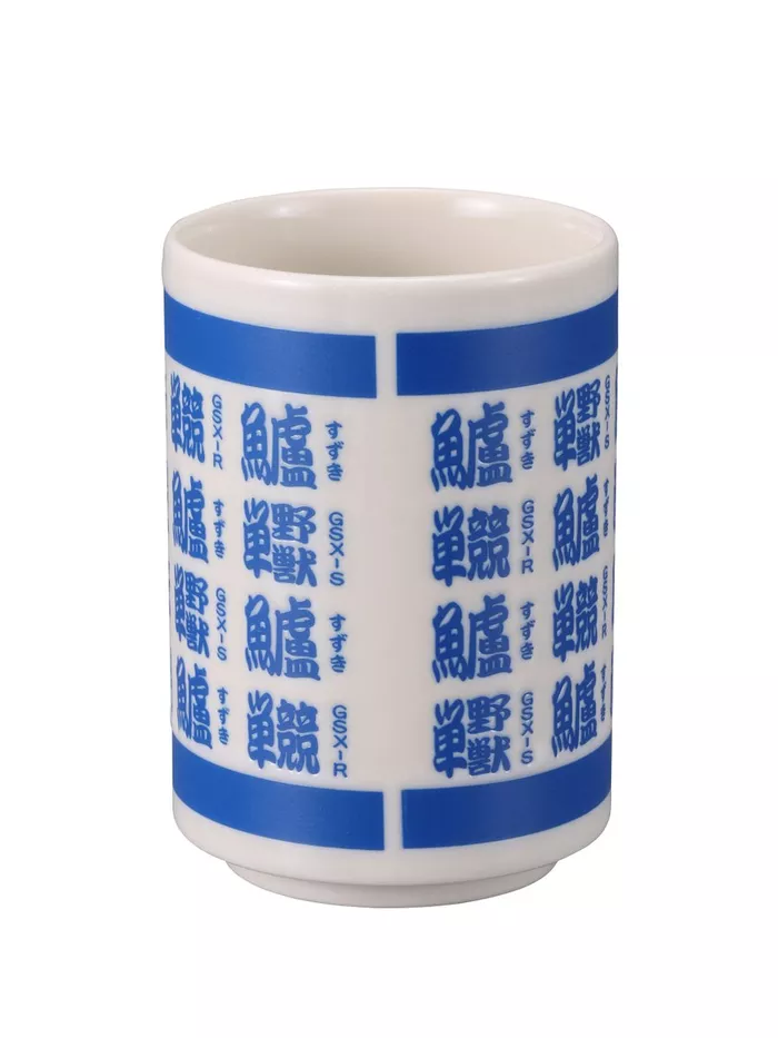 スズキの『聖杯』買って来た！ 人生が豊かになり日々の生活の質が向上