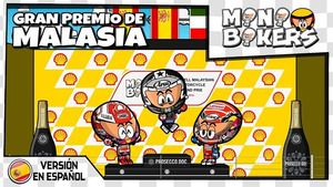 El GP de Malasia de MotoGP 2019 según MiniBikers