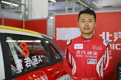 黄若涵,北汽绅宝车队